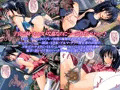 退魔士姫子SRPG　～ゾンビ・蟲・触手・排泄物に自ら犯され戦うシミュレーションRPG～