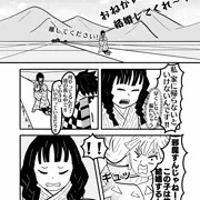 トイレ間に合わなかった（鬼滅の刃）