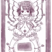 つかまえました