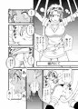 同人誌「あいのおもいで」