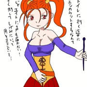 pixivでリクくれたもの（ドラクエ８　ゼシカ）