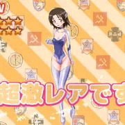 レアガチャ鉄腕アーズサ