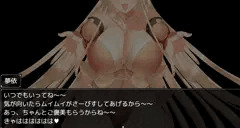 メスガキ目安箱