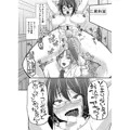 公○員ですが税金で調教・セックスしてます