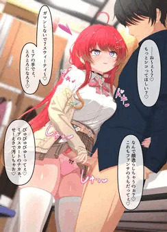 ミアちゃんに脅される