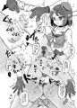 <C93>艦これ総集編α