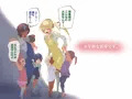 ペド戦記