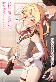 バレンタインのいじわる奏♡