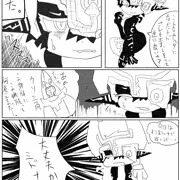 ミドナの漫画
