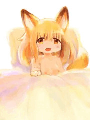 きつね
