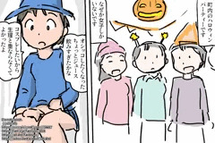 ハロウィン２０２５