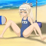 アム