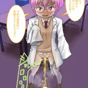 メスガキマッドサイエンティスト