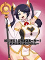 新作オープニング公開