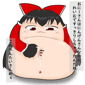 ゆっクス