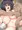 NTRされそうな…2