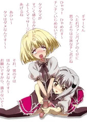へたれヴァンパイア