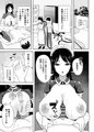 【8月更新分】次何を描こうかな① 射精予告付きメイドアンドロイド