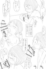 養育権