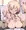 ぱいぷに