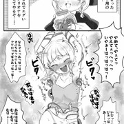 魔法少女ちゃんくすぐり