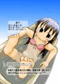 GA美術部夫婦読本