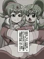 【リクエスト】チキちゃんにオナられた