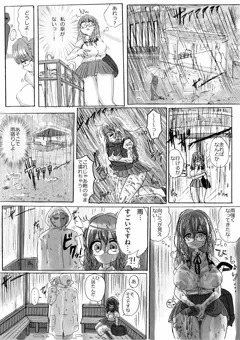 16．雨宿り