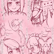 モンハンヨモギちゃん
