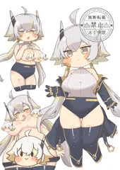 リニュア