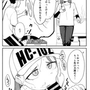 農家バイトで復讐催眠