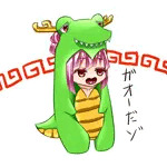ドラゴンラスター