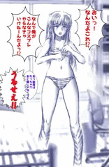 TS元男子にコスプレしてほしい親友
