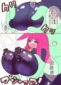 爆乳☆お仕置き種付けスライムックス