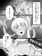 TSヒーロー・ウォータープルルの出産