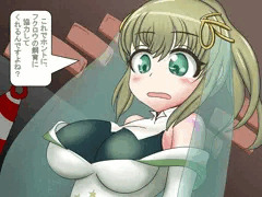 安名メル　フクロウの飼育を手伝ってもらうかわりに……