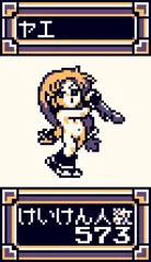 連休小ネタ集