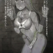 マーニャふたなりにされて石化