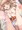 莉嘉ちゃんとえっち