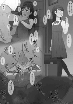 新体操部の子