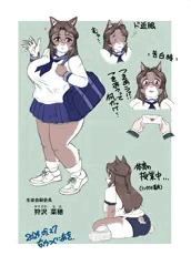 メスケモ娘