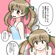 プロデューサーを信頼している星梨花
