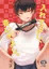 5/3新刊　入れてよし、書いてよし。