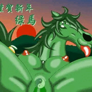 リューマ　あけおめ