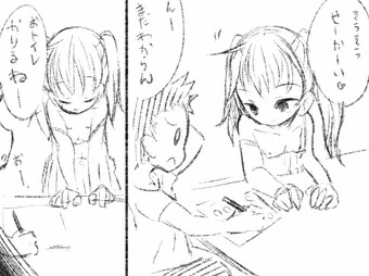 幼馴染が勉強教えに来てくれたけど、トイレに立つたび息が上がってる
