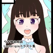C98サークルカット