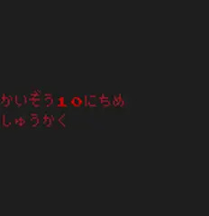 アマージョの