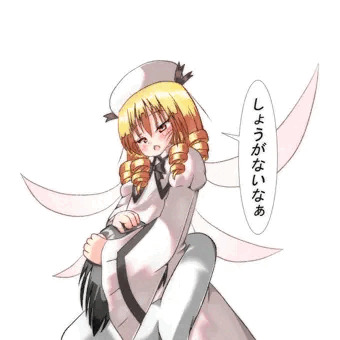 あ