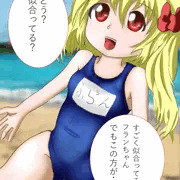 フランちゃん　スク水
