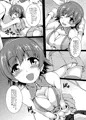 【C93】未央ちゃんのあふたーさーびす